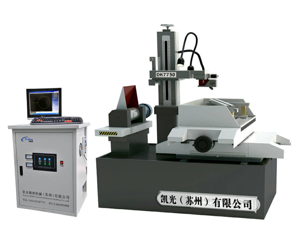 快走丝DK7750H 行程500*630